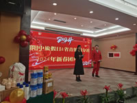 綿陽(yáng)中旅假日旅行社舉行2024年新春團拜會(huì )