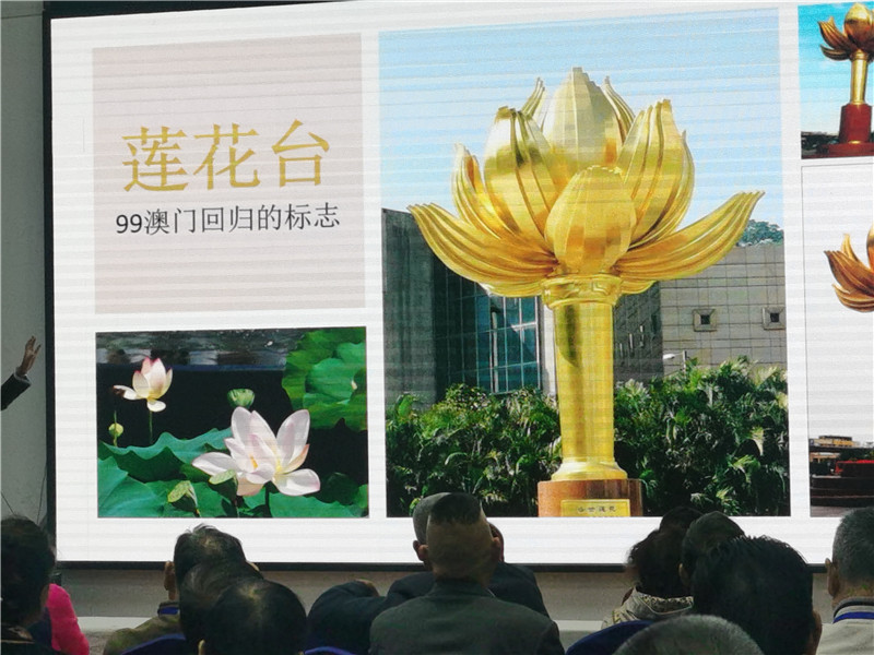 綿陽(yáng)中旅假日旅行社舉行2024秋季線(xiàn)路分享答謝會(huì ).jpg