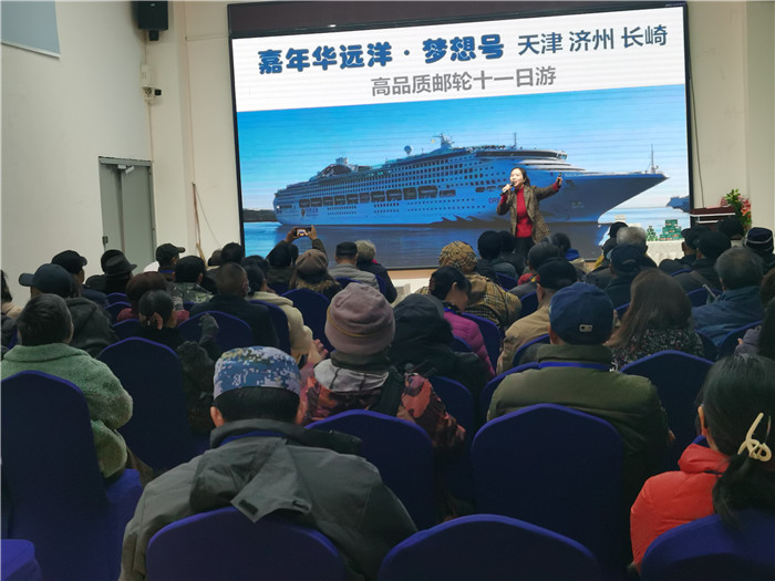 綿陽(yáng)中旅假日旅行社2025年會(huì )暨春季產(chǎn)品推薦會(huì )