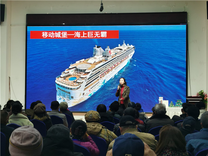綿陽(yáng)中旅假日旅行社2025年會(huì )暨春季產(chǎn)品推薦會(huì )