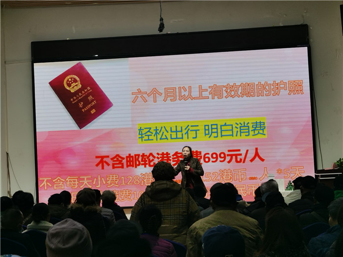 綿陽(yáng)中旅假日旅行社2025年會(huì )暨春季產(chǎn)品推薦會(huì )