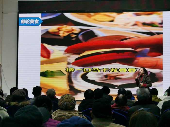 綿陽(yáng)中旅假日旅行社2025年會(huì )暨春季產(chǎn)品推薦會(huì )