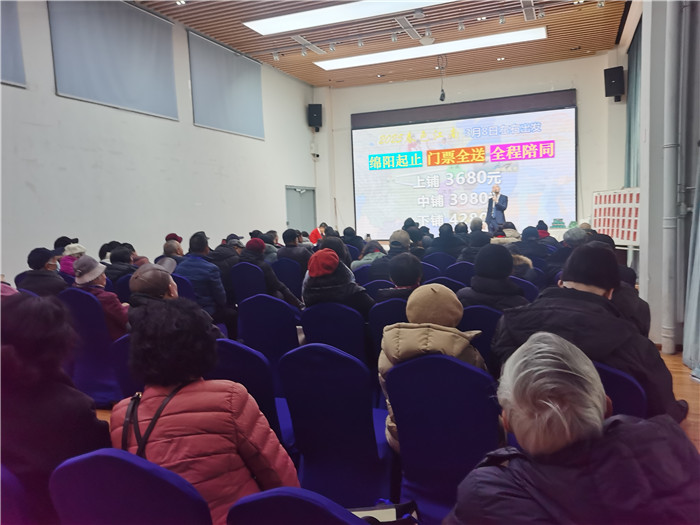 綿陽(yáng)中旅假日旅行社、四川省中國青年旅行綿陽(yáng)分社年會(huì )盛典暨2025年春游線(xiàn)路發(fā)布會(huì )